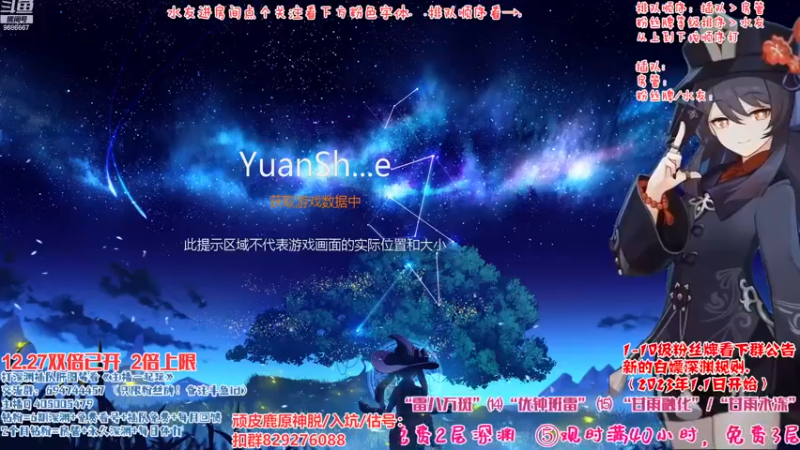 【2022-12-28 15点场】桃无忧：【抢码深渊】有问必答.全队伍搭配讲解