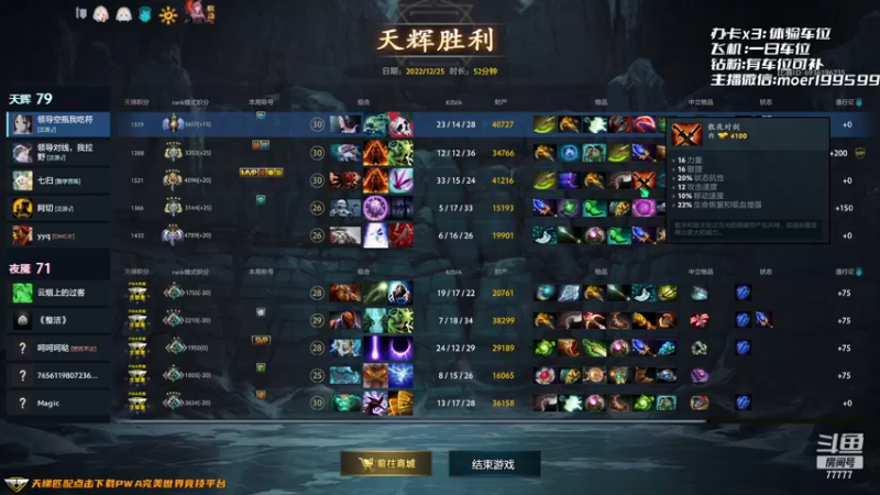 【2022-12-25 23点场】悠云叶月：圣诞快乐~~~OMG 4+2