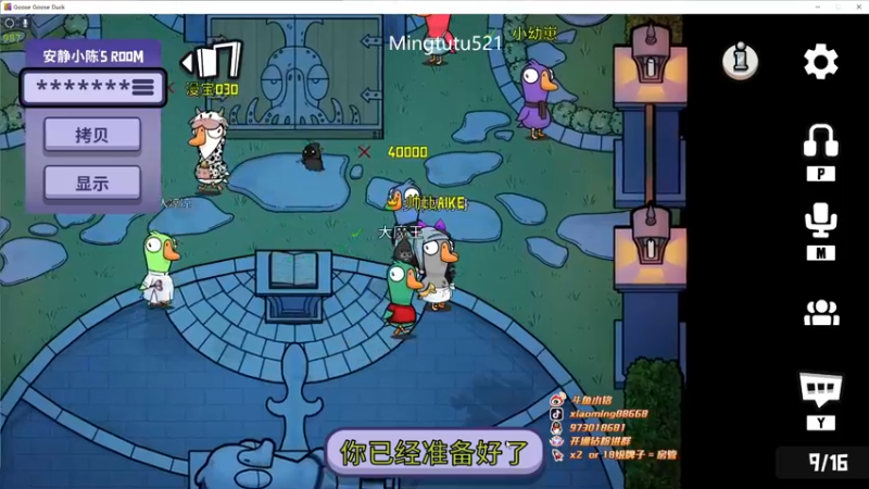【2022-12-28 00点场】小铭XiaoMing阿：小铭：今天白银双倍亲密度~！！
