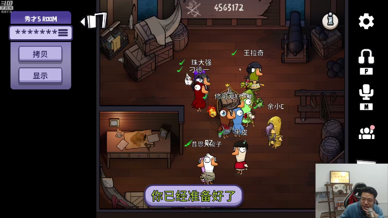 我在斗鱼看芜湖大司马丶直播英雄联盟