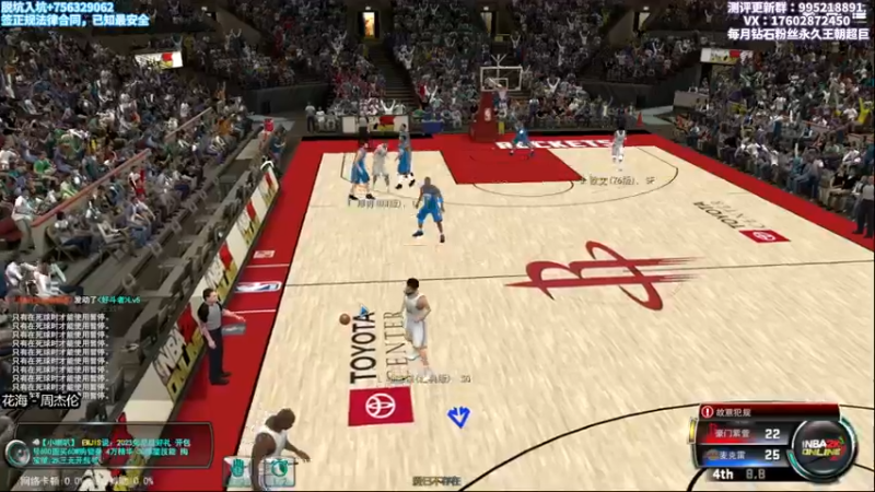 【2022-12-26 22点场】王泽川呐：邓肯+奥尼尔（高端局）