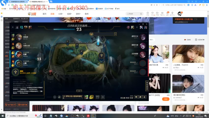 【2022-12-28 07点场】祈风1v9：国服第一VN！一个打八百多个！