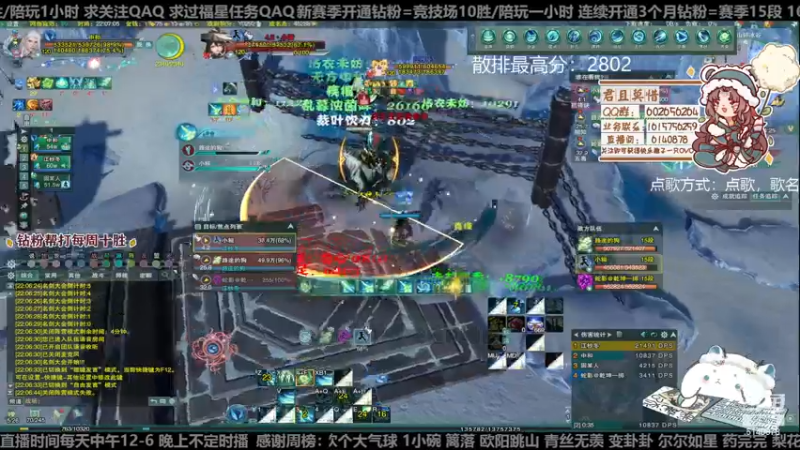 【2022-12-27 22点场】君且莫惜一：【开人流无方】白银双倍！