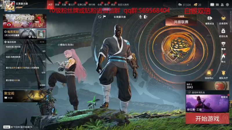 【2022-12-27 14点场】彭皮皮丶：白银双倍⭐宇宙第一帅哥