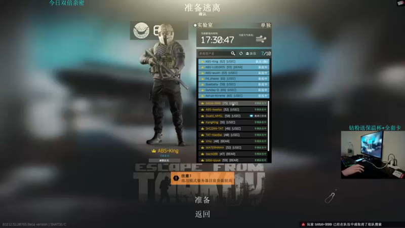 【2022-12-27 23点场】陈浩南丶ABS：最简单的射击游戏~