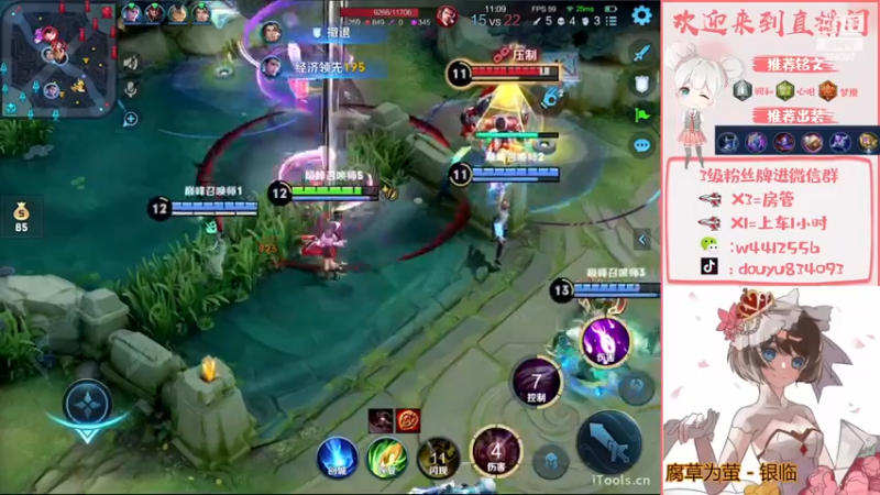 【2022-12-28 21点场】小飞Avery：国服小乔：王者归来 白银双倍亲密❥(^_