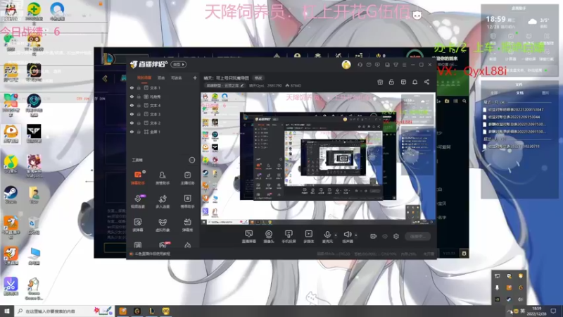 【2022-12-28 18点场】晴天QyxL：晴天：可上号只玩魔导团