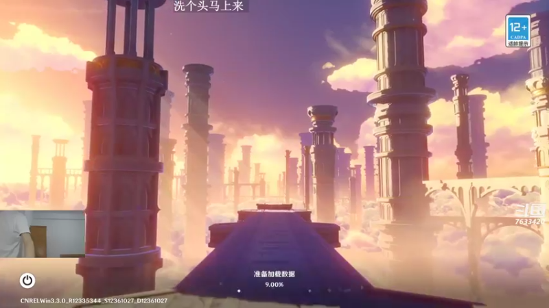 【2022-12-28 18点场】头发乱糟糟的夜月er：原神3.3 夜月摸鱼中
