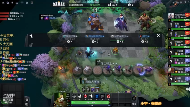 【2022-12-26 02点场】囧啥都不懂雪诺：开启复健模式