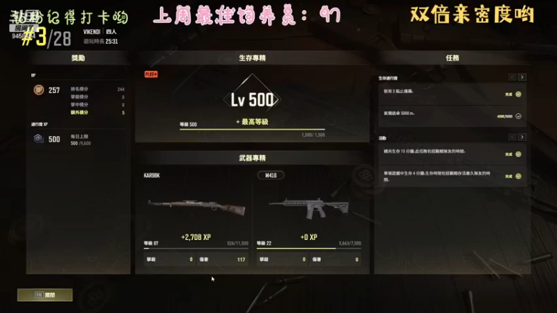 【2022-12-24 01点场】勾勾GoGoGoGo：【勾勾】快乐哦