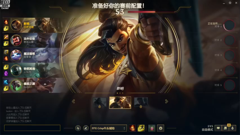 【2022-12-27 22点场】太尉c：峡谷之巅唯一王者绝活阿克尚