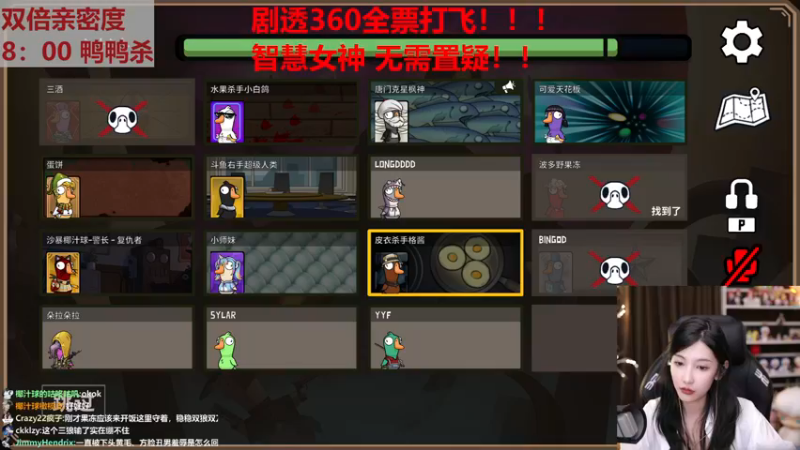 【2022-12-28 00点场】叶知秋Vanessa：秋：黄金双倍 希望大家身体健康