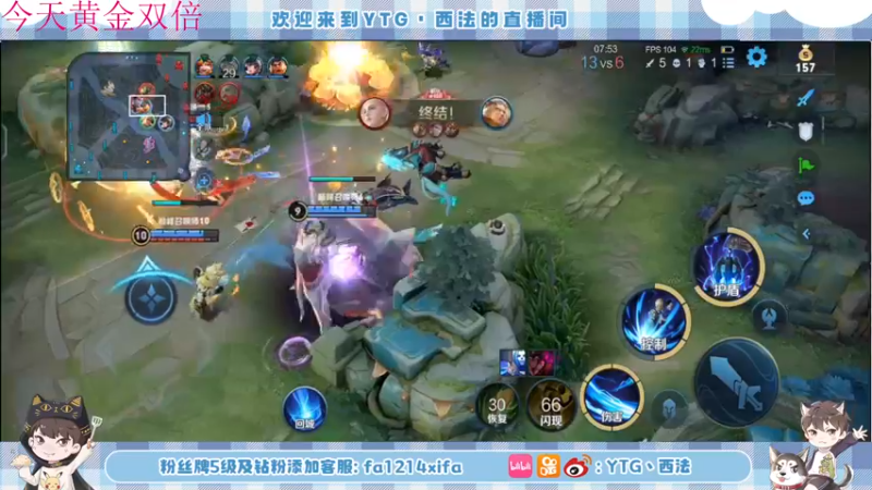 【2022-12-23 19点场】YTG丶西法：巅峰赛努力上分日记