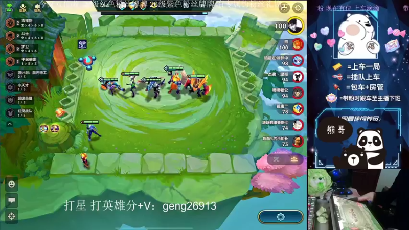 【2022-12-27 23点场】耿枫QUQ：{双倍}最强王者带粉 钻石大师有位~