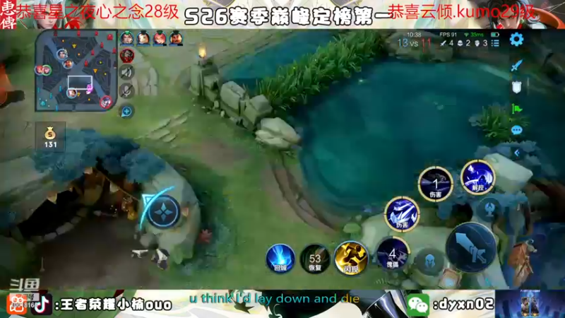 【2022-12-28 20点场】小楠ouo：冷静冷静不上头