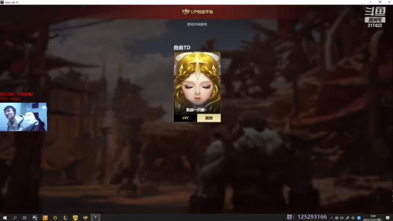 【2022-12-27 05点场】驴酱的冯雨大王：钻石双倍已开启~