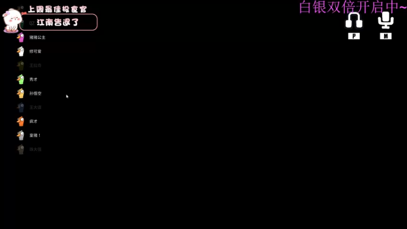 【2022-12-27 22点场】昔恩小姐姐：【小奶团】今天白银双倍开启中~