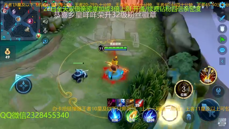 【2022-12-27 22点场】FBF丶飞总：国服猴子史诗级加强带粉