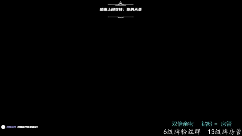 【2022-12-28 10点场】王浩天儿：【404/75级】一个有趣的直播间。