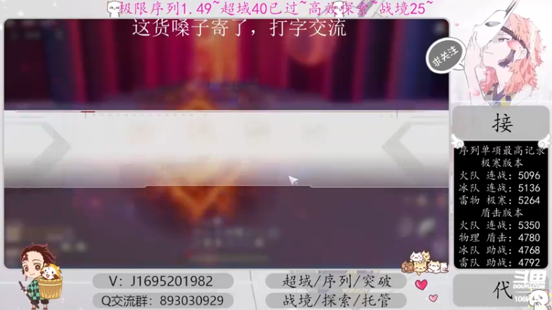 【2022-12-27 19点场】涤花醉凡尘：超域40已过！序列1.49！