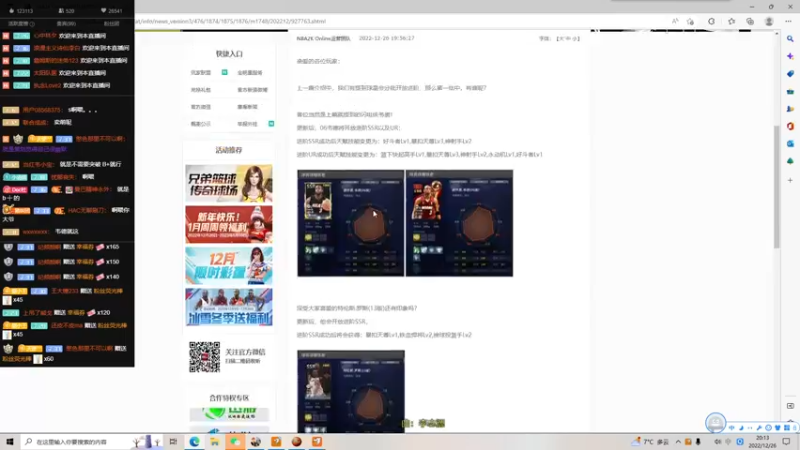 【2022-12-26 20点场】王泽川呐：邓肯+奥尼尔（高端局）