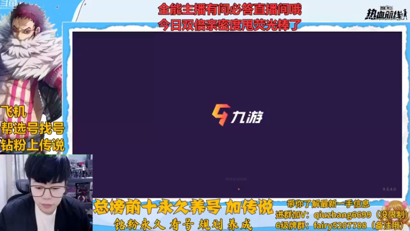 【2022-12-24 17点场】王阿龙大魔王：官方解说比赛中