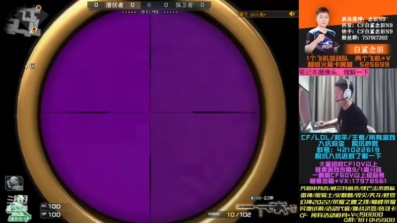 【2022-12-27 19点场】白鲨念旧N9：(双倍)我终于回来了！！