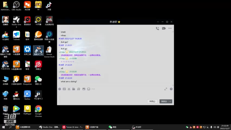 【2022-12-27 21点场】x8丿：X8:双倍，打打卡，多喝热水。