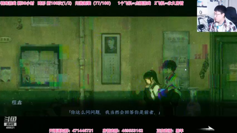 【2022-12-19 20点场】Gentleman闪闪：恐怖游戏 带病上岗
