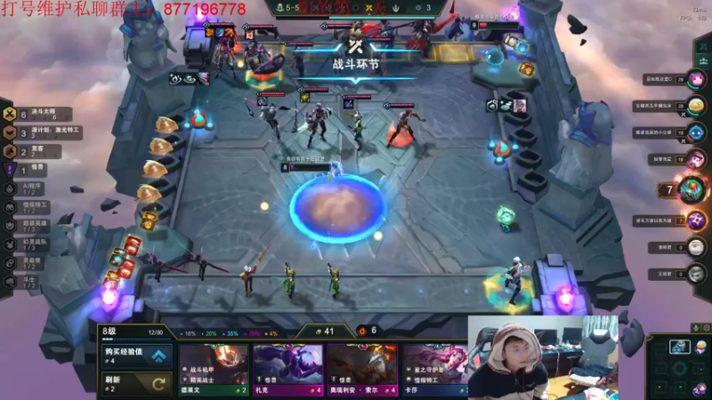 【2022-12-28 00点场】Night丶杀神风：217785的直播间