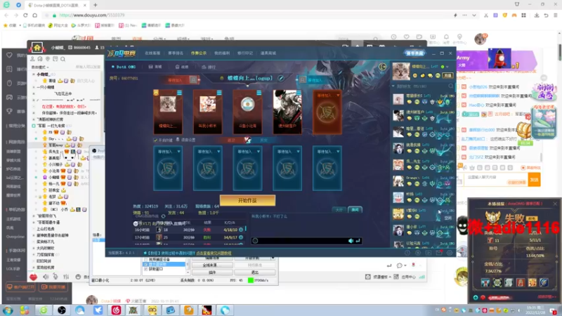 【2022-12-28 19点场】Dota小蝴蝶：蛇皮老艺术家~