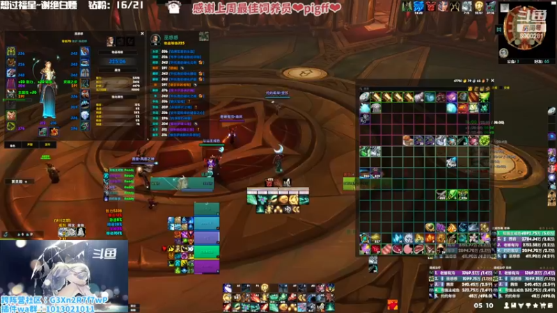 【2022-12-28 05点场】巫笑笑：巫巫：对自己好一点，劳心劳肺劳神