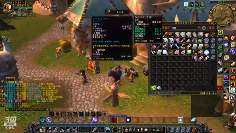 【2022-12-28 16点场】兴兴的梦想：国服火锤联盟，亞服伊佛斯部落635952