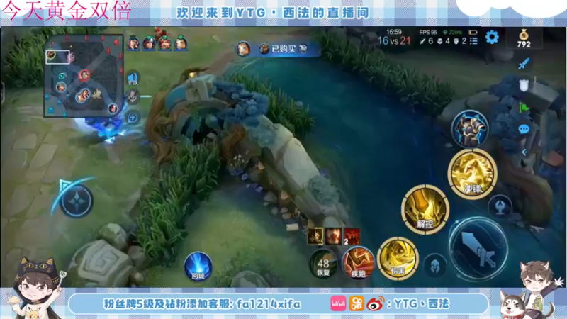 【2022-12-23 21点场】YTG丶西法：巅峰赛努力上分日记