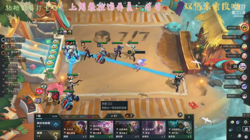 【2022-12-27 23点场】勾勾GoGoGoGo：【勾勾】快乐哦