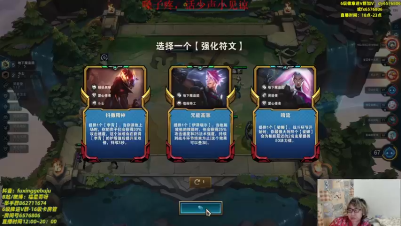 【2022-12-28 20点场】福星哥呀：今天双倍！嗓子疼话少