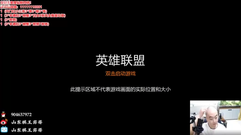 【2022-12-28 16点场】山东棋王弈哥：不到7层不收菜！！