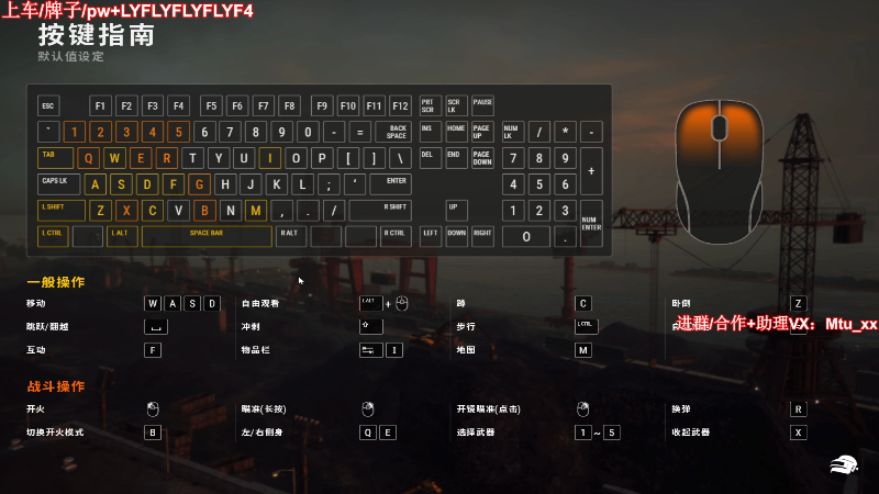 【热门游戏】顶级菊宝a的精彩时刻 20221228 11点场