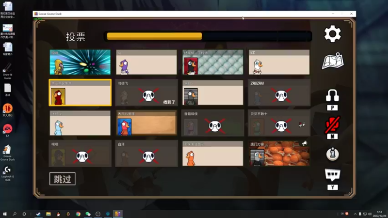 【2022-12-28 01点场】结成郁丶：icebabe