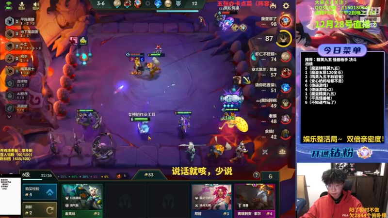 【2022-12-28 19点场】不太嘻哈的Ccj：只想赌魔盗七层200金币！！！