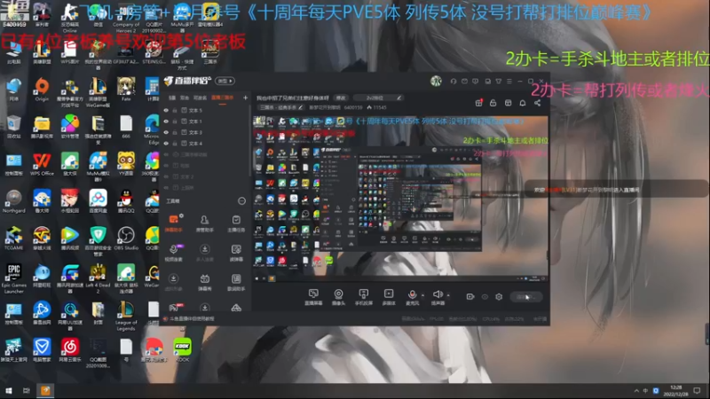 【2022-12-28 12点场】断梦花开到黎明：我也中招了兄弟们注意好身体呀