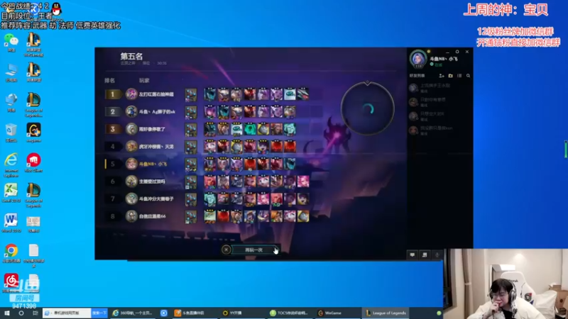 【2022-12-28 10点场】NB丶小飞：小飞：今天能回1000吗