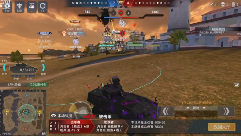 【2022-12-27 18点场】神怒流云飞沙：流云飞沙的直播间