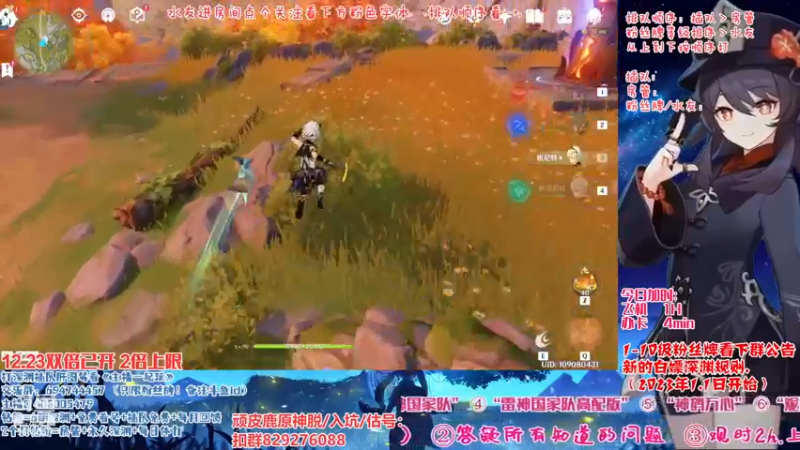 【2022-12-24 22点场】桃无忧：【免费深渊/七圣挑战赛】桃子陪你过平安