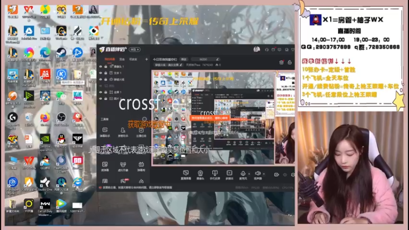 【2022-12-28 13点场】天然柚子tea：今日双倍：东北好老娘们
