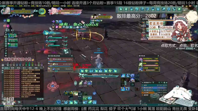 【2022-12-26 20点场】君且莫惜一：【开人流无方】白银双倍！