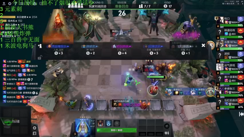 【2022-12-27 21点场】1874ooo：康复中力不从心~见谅！