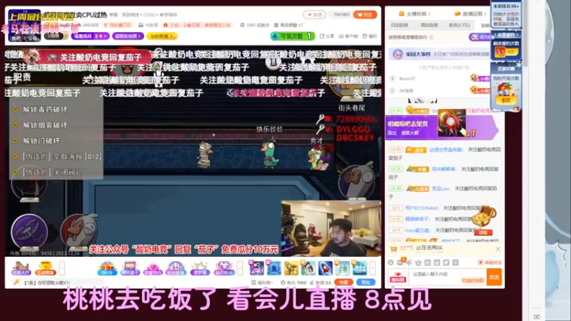 【2022-12-26 19点场】一颗小a桃：【小奶团】桃灵儿变强的第191天