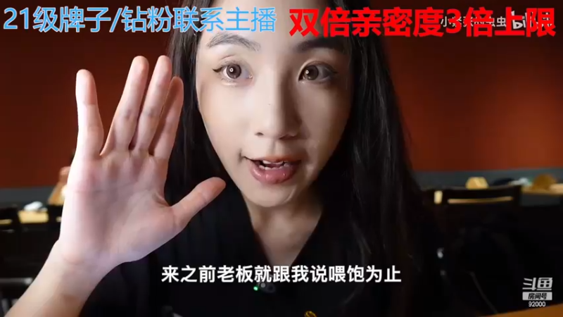 【2022-12-28 08点场】呆妹儿小霸王：【黄金3倍】：一起see