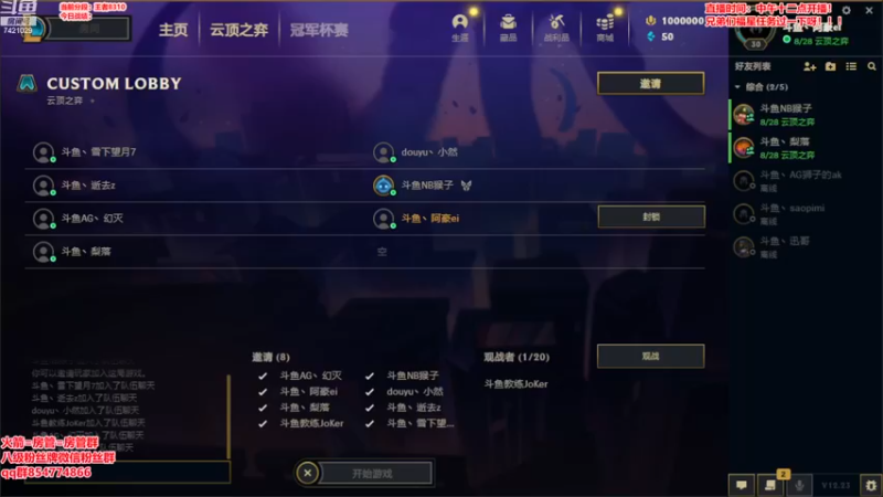 【2022-12-28 16点场】阿豪ei：斗鱼预选赛！！！